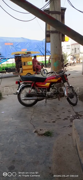 Honda CD 70 2005 for Sale Image-1