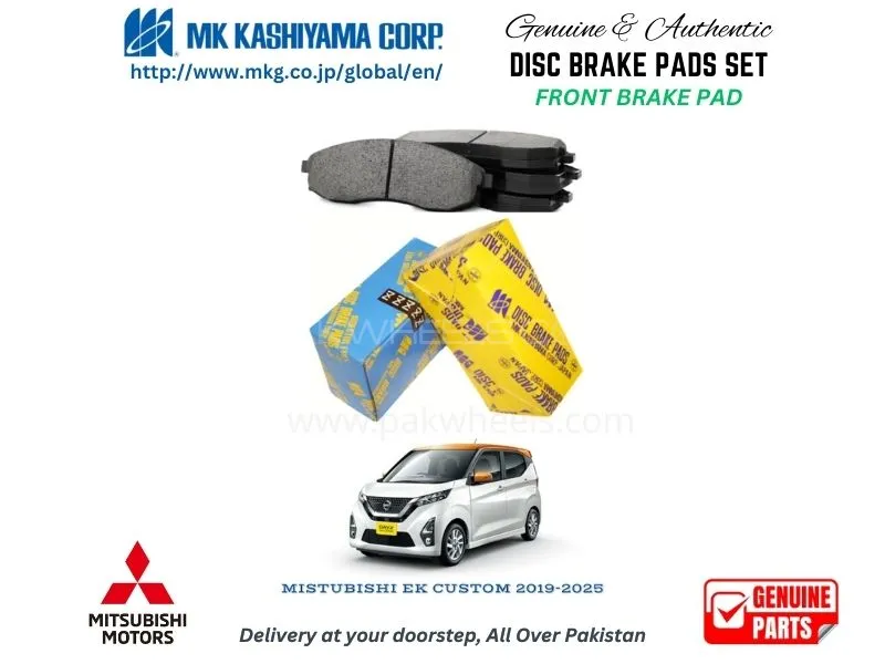 Mitsubishi EK Custom 2019-2025 FRONT BRAKE PADS MK JAPAN Image-1