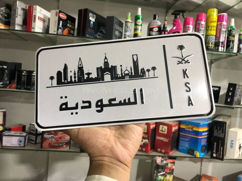 Embossed SAUDIA design Metal License Plate Image-1