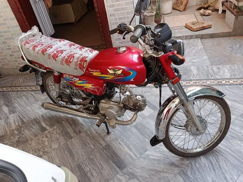Road Prince Classic 70 2024 for Sale Image-1