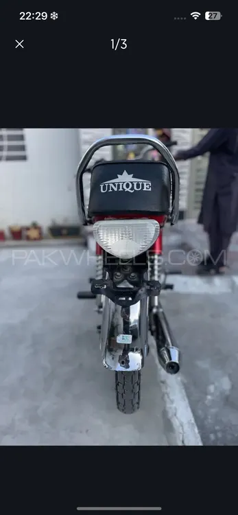 یونائیٹڈ US 70 2021 for Sale Image-1