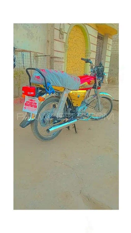 Super Star CD 70 2025 for Sale Image-1