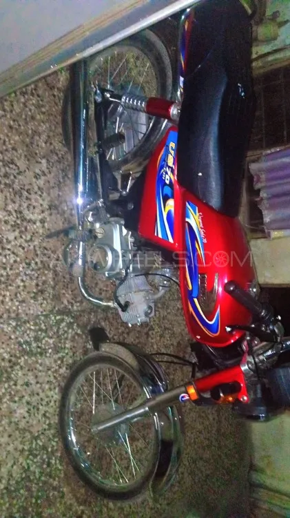 یونائیٹڈ US 70 2024 for Sale Image-1