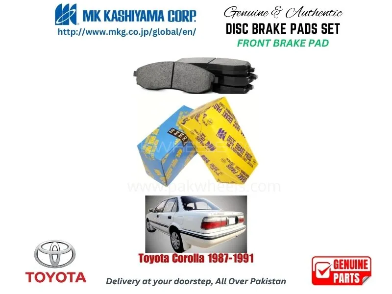 Toyota Corolla 1987-1991 FRONT BRAKE PADS MK JAPAN Image-1