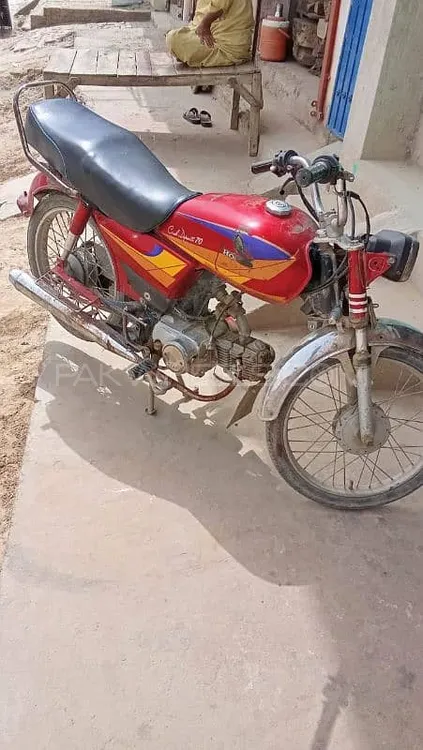 Unique Xtreme UD 70 2006 for Sale Image-1