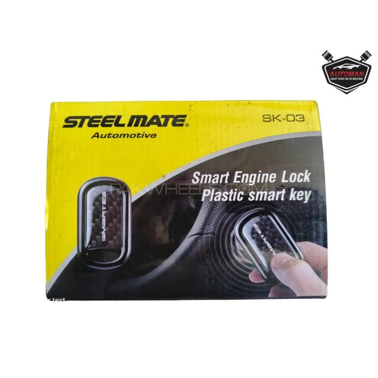 Steel Mate Smart Engine Lock (CHOR Switch) – Advanced Anti-Theft Car Security Image-1