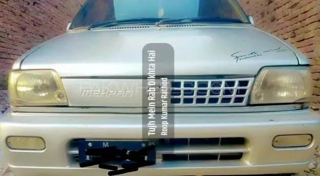 Suzuki Mehran 2005 for Sale in Faisalabad Image-1