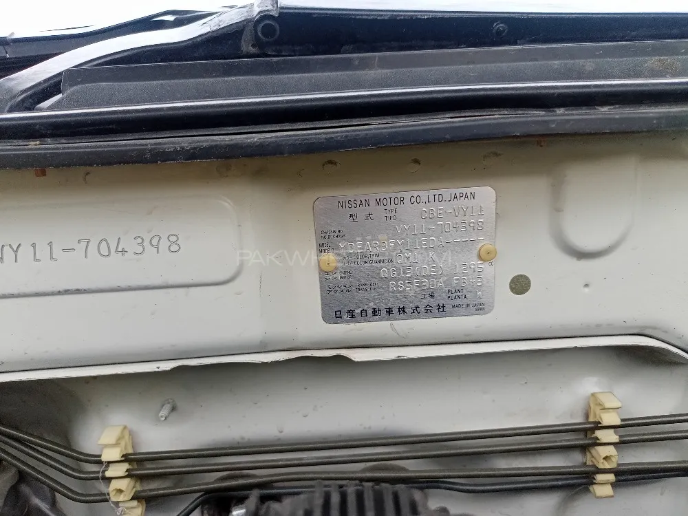 Nissan AD Van 2006 for Sale in Hazro Image-1