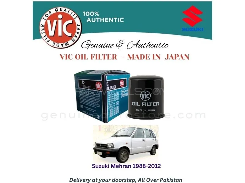 Suzuki Mehran 1998-2012 VIC OIL FILTER - MADE IN JAPAN Image-1