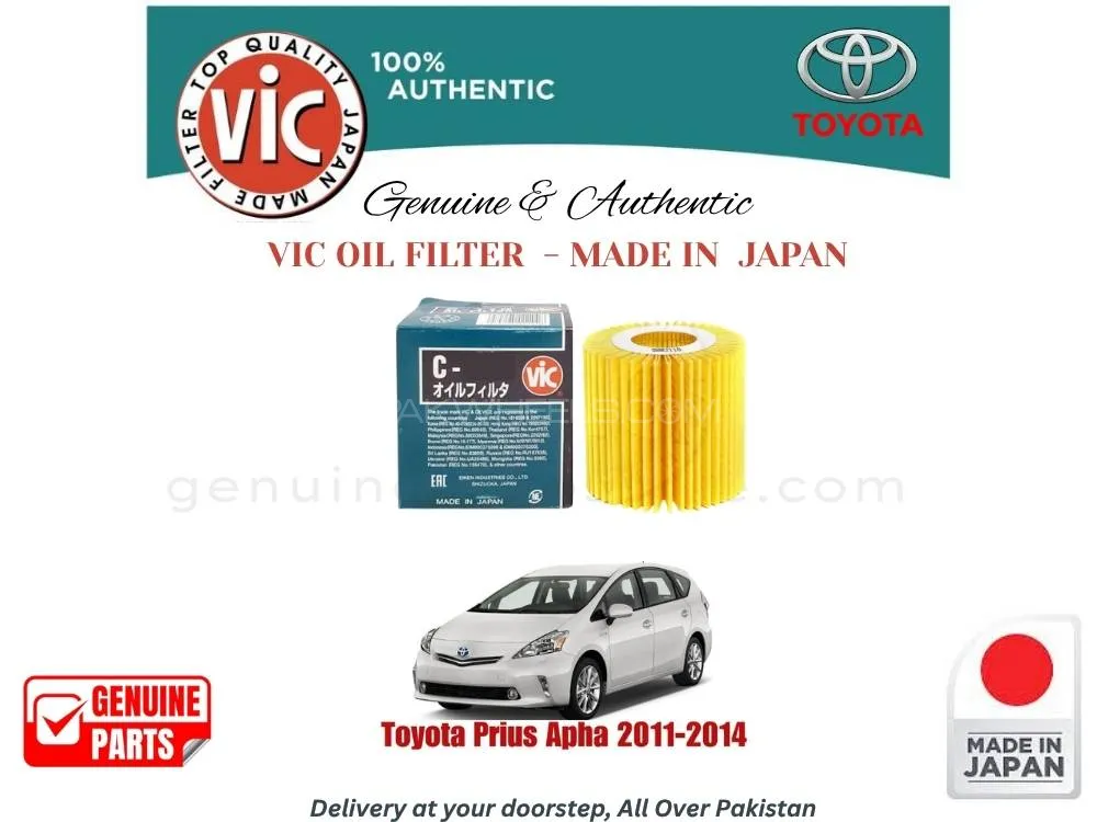 Toyota Prius Alpha 2011-2014 VIC OIL FILTER - MADE IN JAPAN Image-1