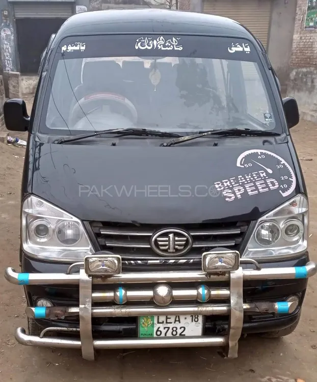 FAW X-PV 2018 for Sale in Lahore Image-1