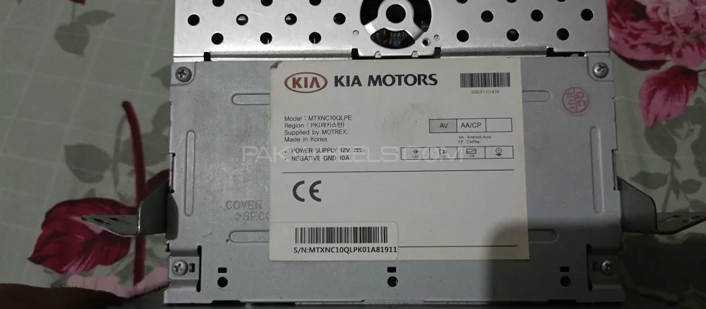 kia sportage 2022 lcd Image-1