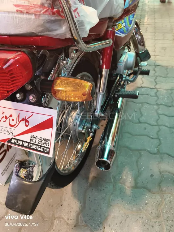 Union Star US 70cc 2024 for Sale Image-1