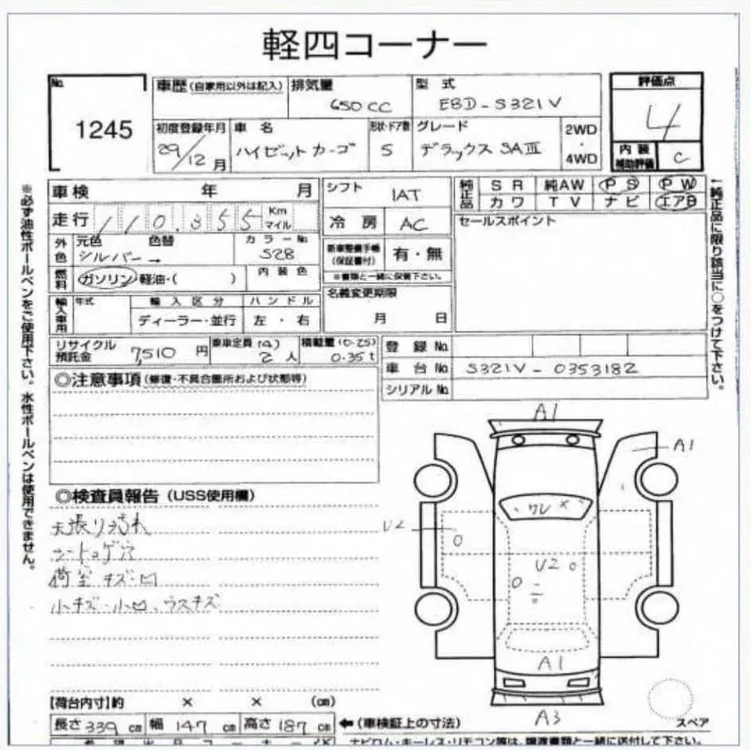 Daihatsu Hijet 2018 for Sale in Karachi Image-1