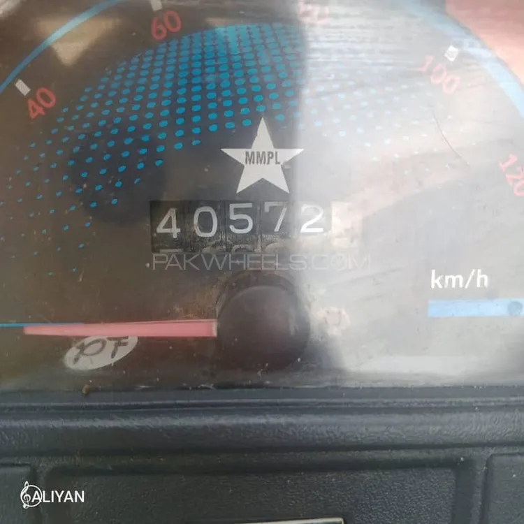 Super Star CD 70 2020 for Sale Image-1