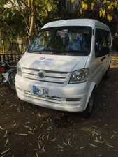 Prince K07 S 2020 for Sale