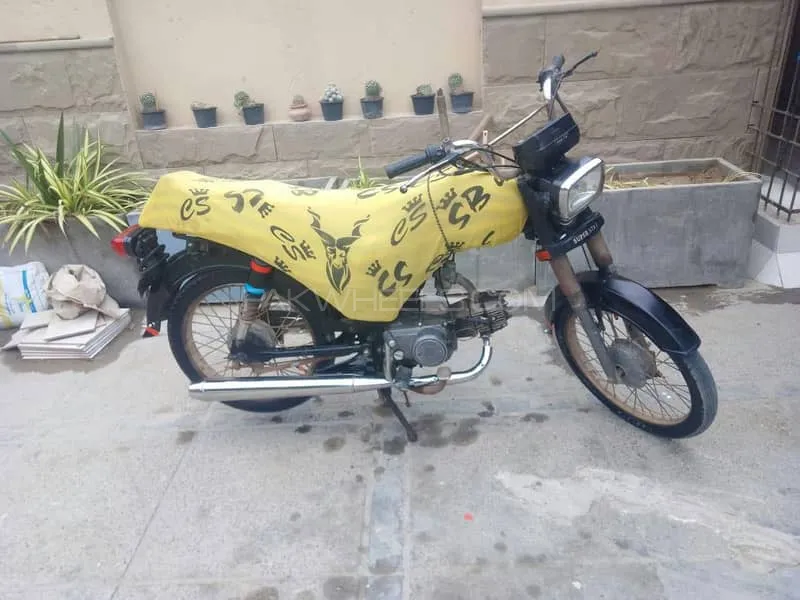 Super Star CD 70 2007 for Sale Image-1