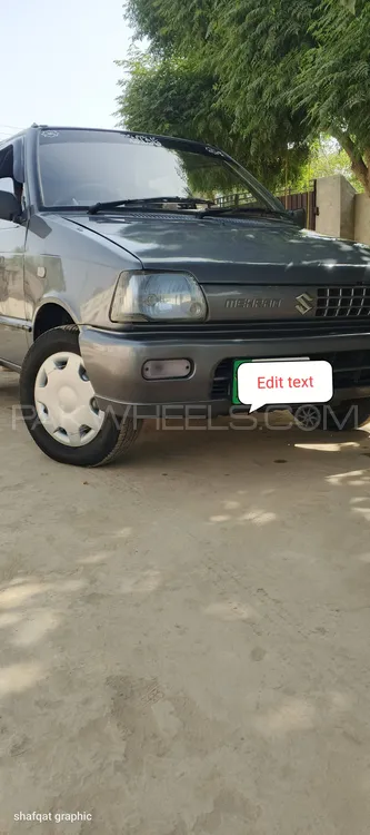 سوزوکی مہران 2015 for Sale in بھکر Image-1
