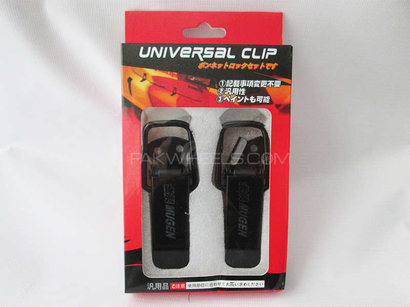 Universal Medium Clip - Mugen Image-1