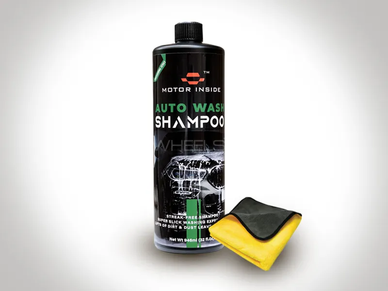 Motor Inside Auto Wash Shampoo 946ML With Microfiber Towel 600 GSM Image-1