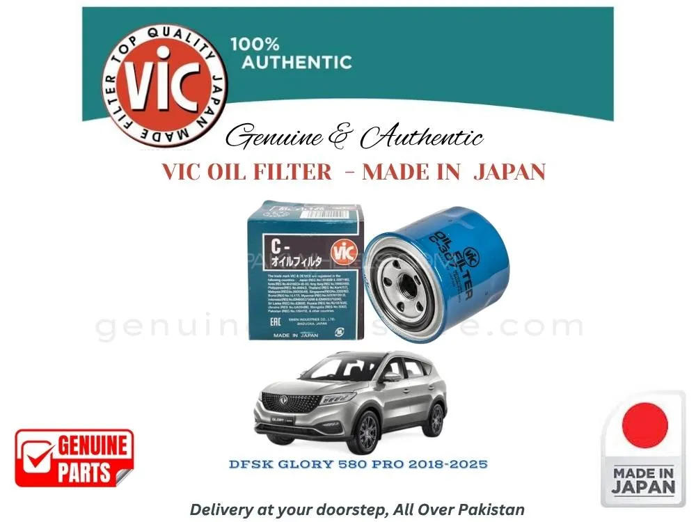 DFSK Glory 580 Pro 2018-2025 VIC OIL FILTER - MADE IN JAPAN Image-1