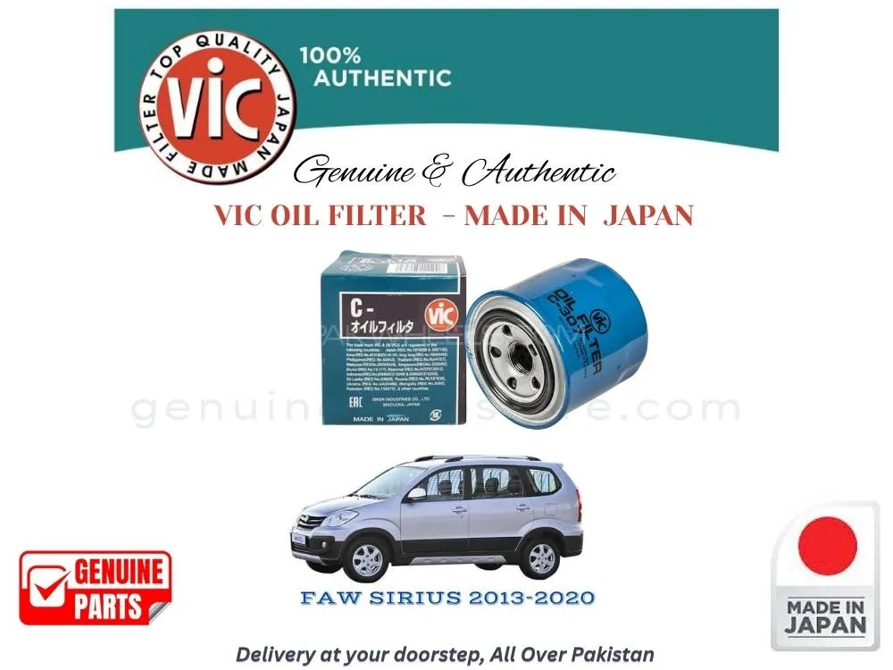 FAW Sirius 2013-2020 VIC OIL FILTER - MADE IN JAPAN Image-1