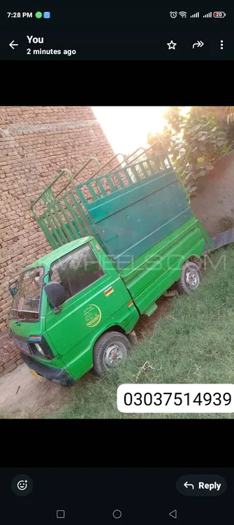 Suzuki Ravi 2015 for Sale in Sargodha Image-1