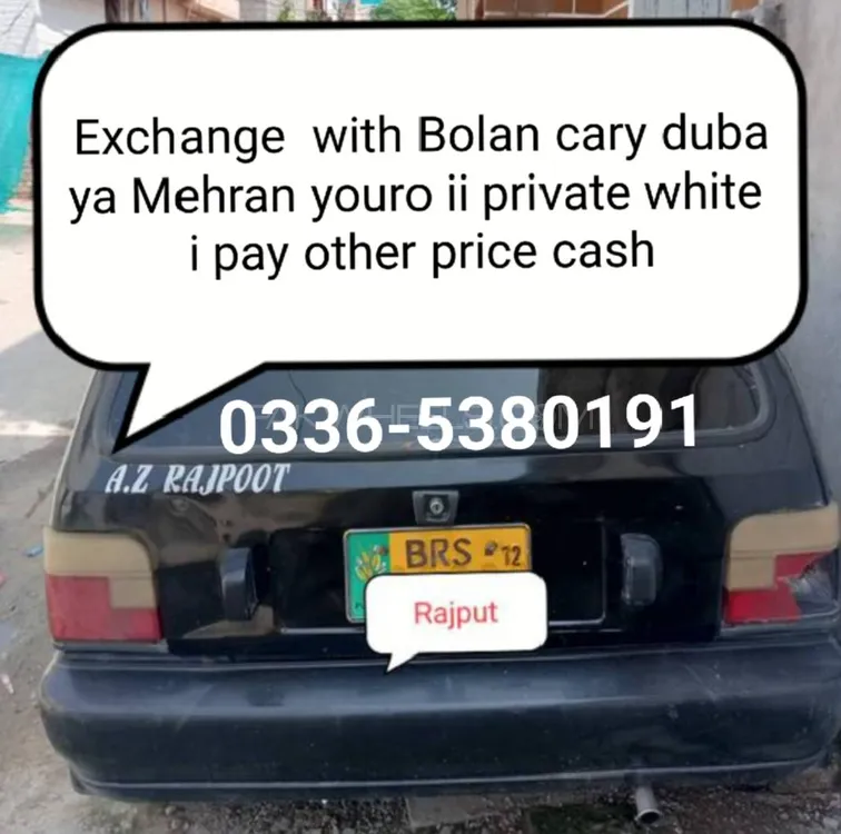 Suzuki Mehran 2012 for Sale in Islamabad Image-1