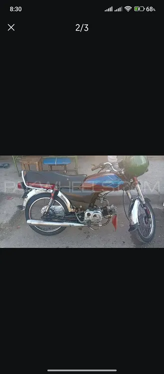 Union Star US 70cc 2022 for Sale Image-1