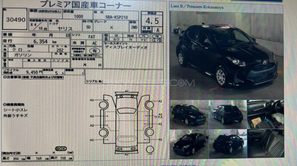 Toyota Yaris Hatchback 2023 for Sale in Lahore Image-1