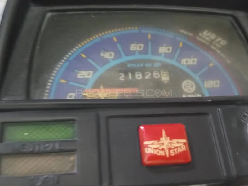 یونین اسٹار 70 Deluxe 2021 for Sale Image-1