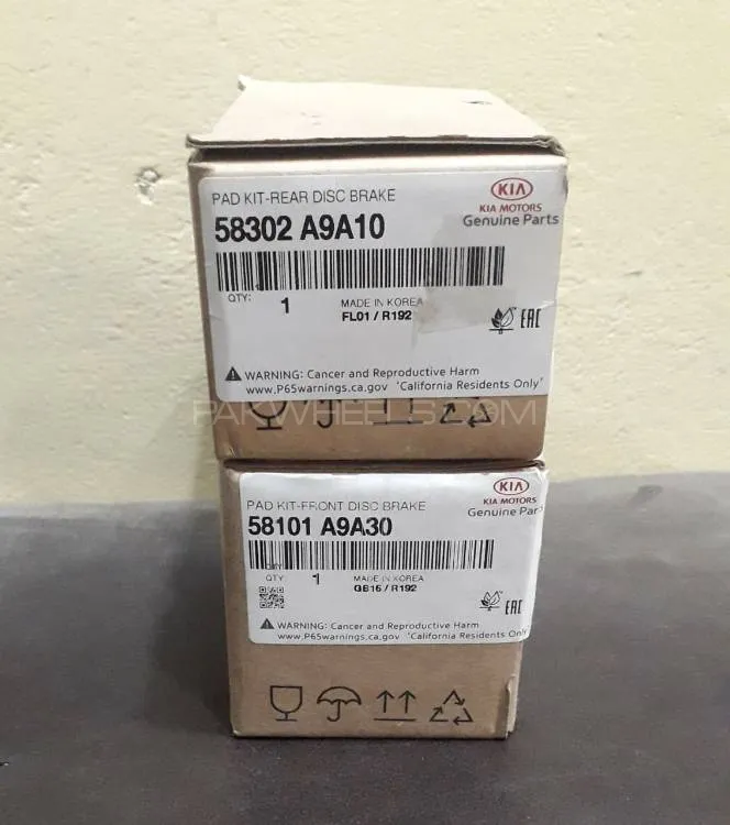 KIA CARNIVAL GENIUNE - BRAKE PADS Image-1