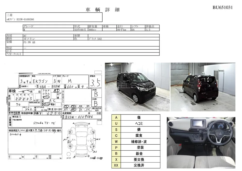 Mitsubishi Ek Wagon 2021 for Sale in Karachi Image-1