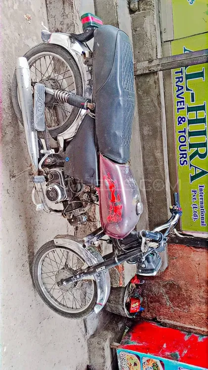 Super Star CD 70 2014 for Sale Image-1