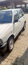 Isuzu Other 1996 for Sale