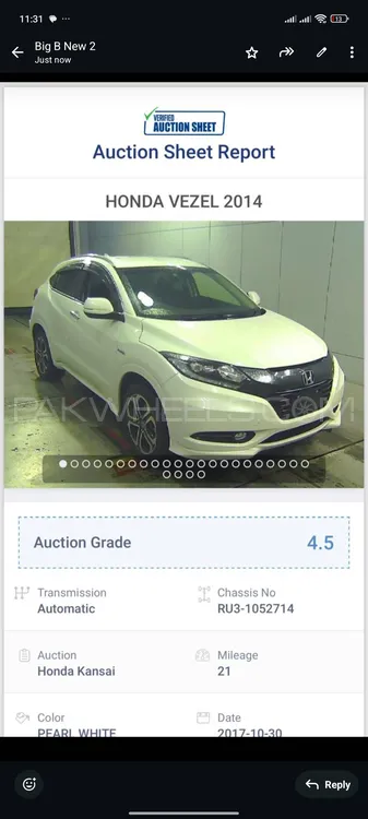 ہونڈا ویزِل 2014 for Sale in اسلام آباد Image-1