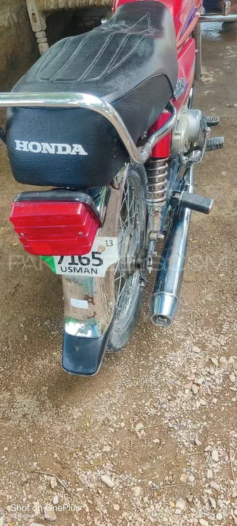 Pak Hero PH 70 2013 for Sale Image-1