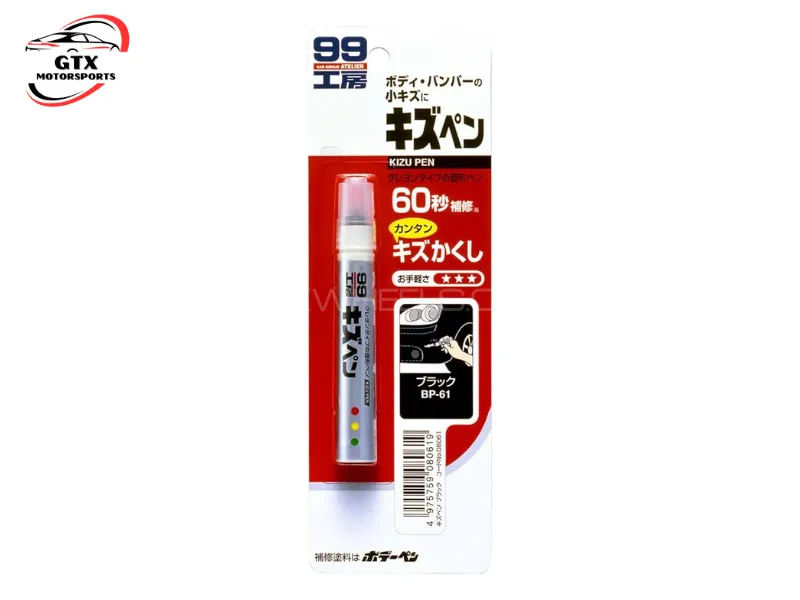 SOFT99 Kizu Pen – Black (BP61) | Touch-Up Paint Pen for Cars Image-1