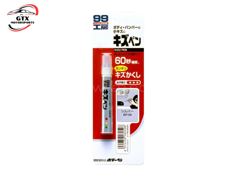 SOFT99 Kizu Pen – Silver (8059) | Touch-Up Paint Pen Image-1