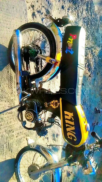 United US 70 2013 for Sale Image-1