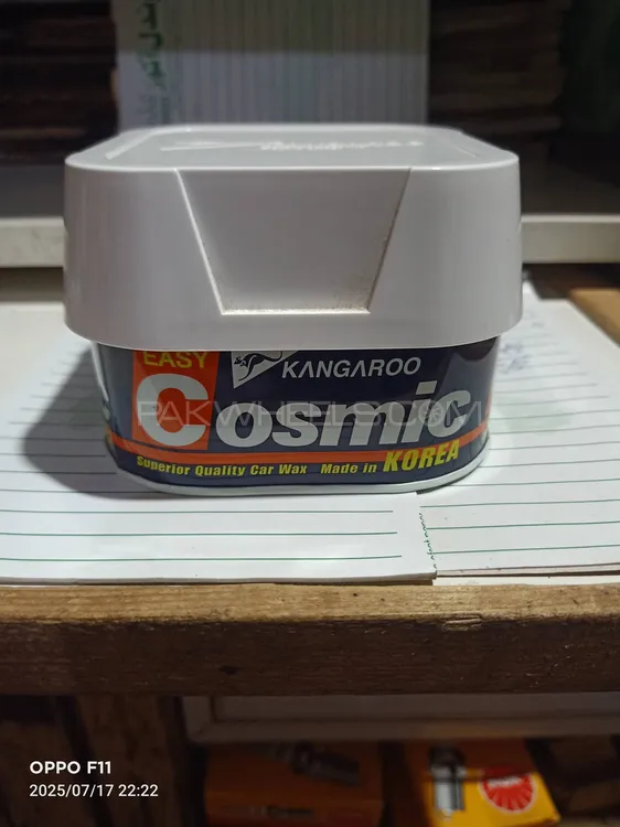 cosmic body polish Image-1