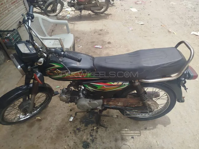Super Star CD 70 2019 for Sale Image-1