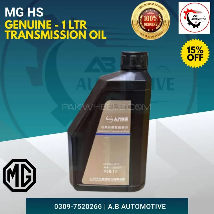 MG HS TRANSMISSION OIL GENUINE 1 LTR Image-1