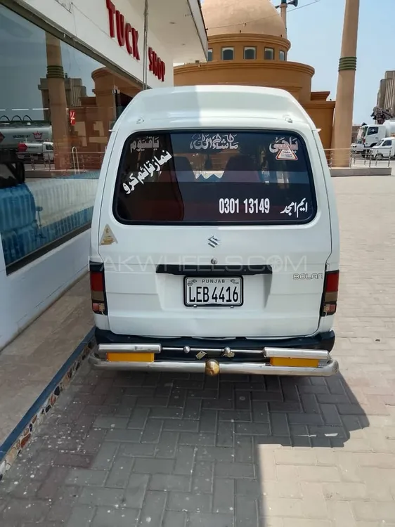 Suzuki Bolan 2020 for Sale in Muzaffar Gargh Image-1