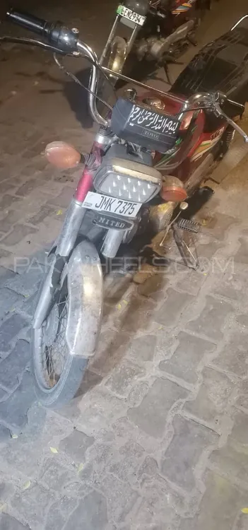 Toyo 70cc 2016 for Sale Image-1
