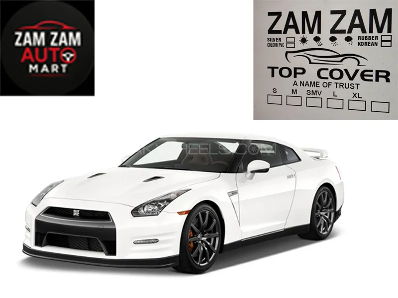 Nissan GT-R Microfiber Top Cover Image-1