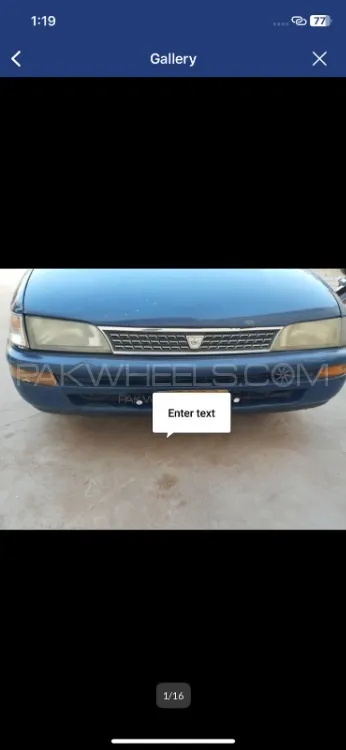 Toyota Corolla 1994 for Sale in Pind Dadan Khan Image-1