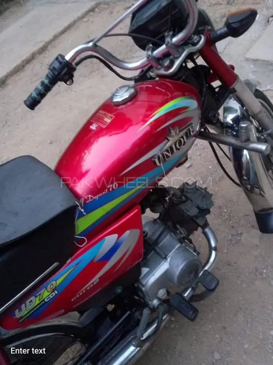 Unique Xtreme UD 70 2019 for Sale Image-1