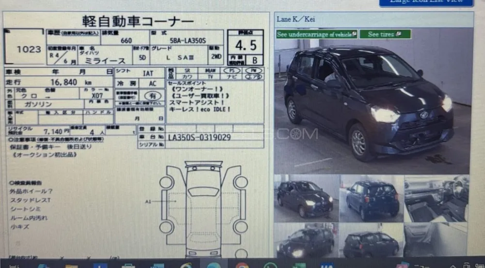 Daihatsu Mira 2022 for Sale in Karachi Image-1