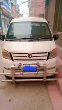 Prince K07 S 2020 for Sale